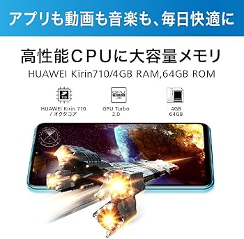 Amazon | HUAWEI P30 Lite ミッドナイトブラック 【日本正規代理店品