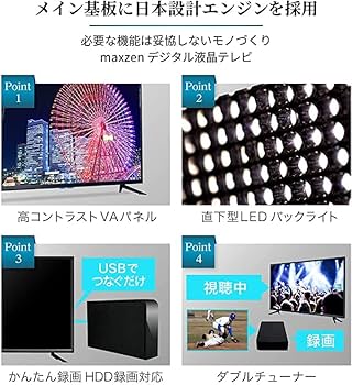 Amazon | 43V型4K対応 HDR搭載 地デジ/BS/110度CS/ Wチューナー 録画