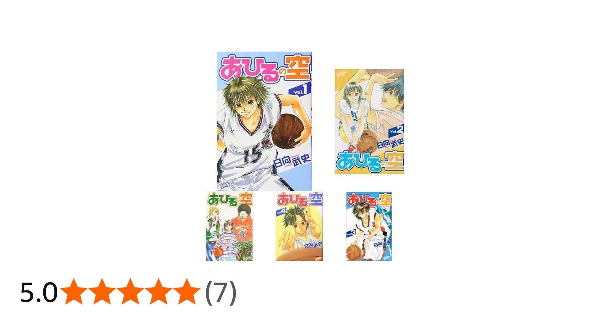 あひるの空 コミック 1-49巻セット |本 | 通販 | Amazon
