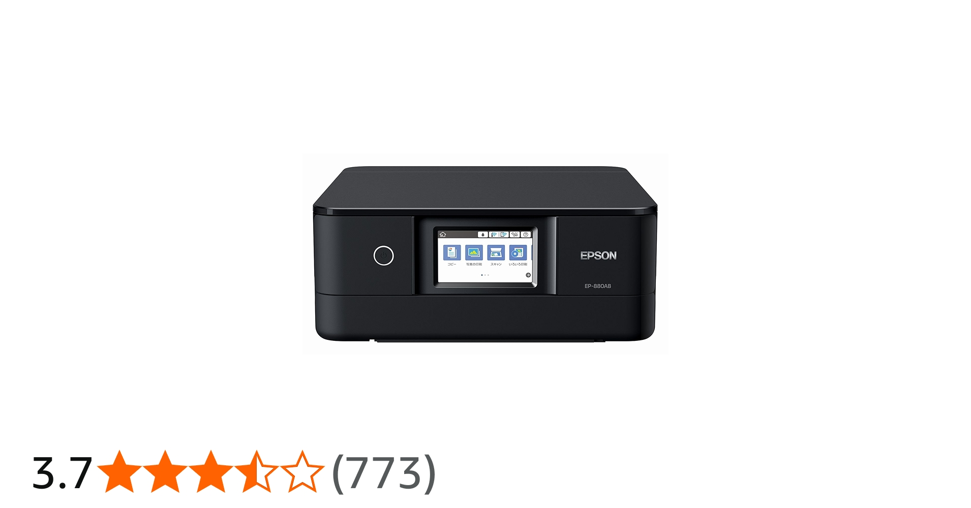 Amazon.co.jp: 旧モデル エプソン プリンター A4 インクジェット 複合