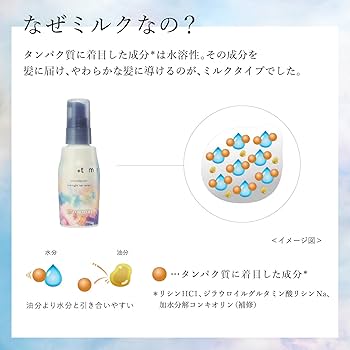 Amazon | プラストゥモロー +tmr : シャンプー トリートメント セラム