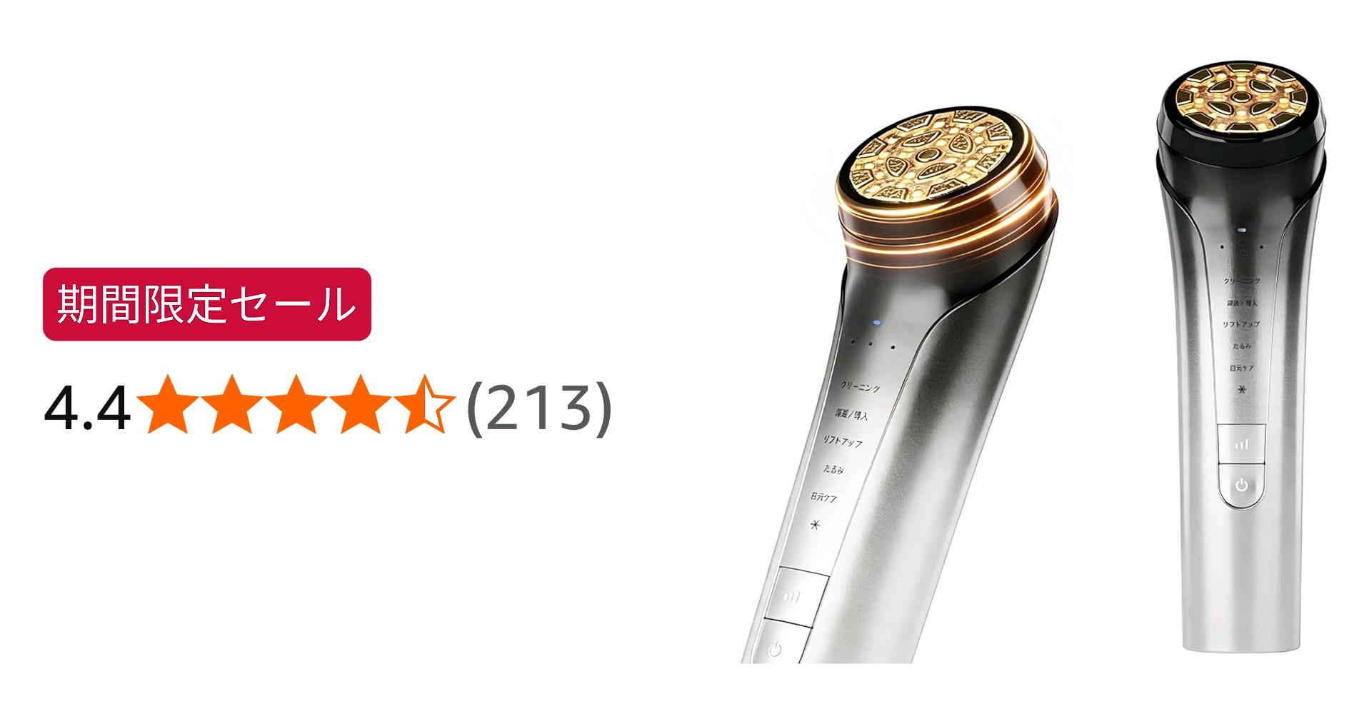 Amazon.co.jp: 美顔器 EMS 美容器 RF美顔器 自宅エステ 4000mAh大容量