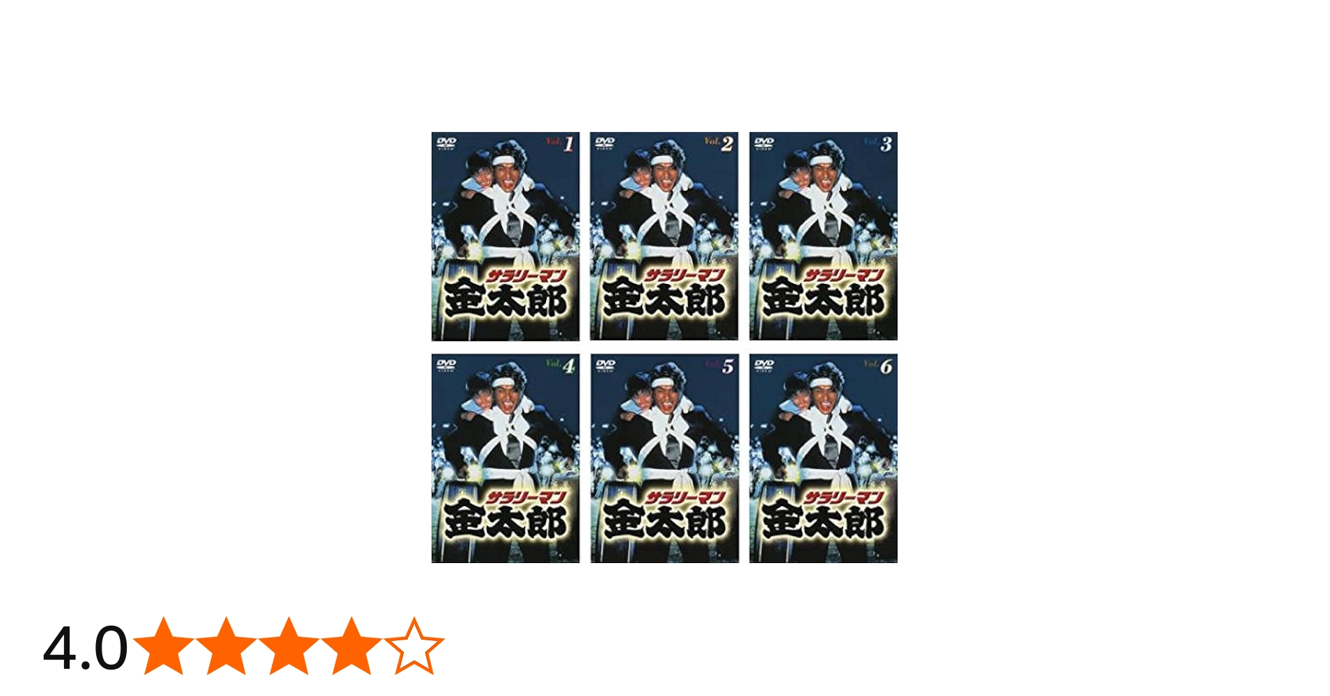 Amazon.co.jp: サラリーマン金太郎 [レンタル落ち] 全6巻セット