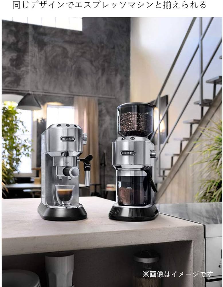 Amazon | De'Longhi (デロンギ) コーヒーグラインダー デディカ KG521J