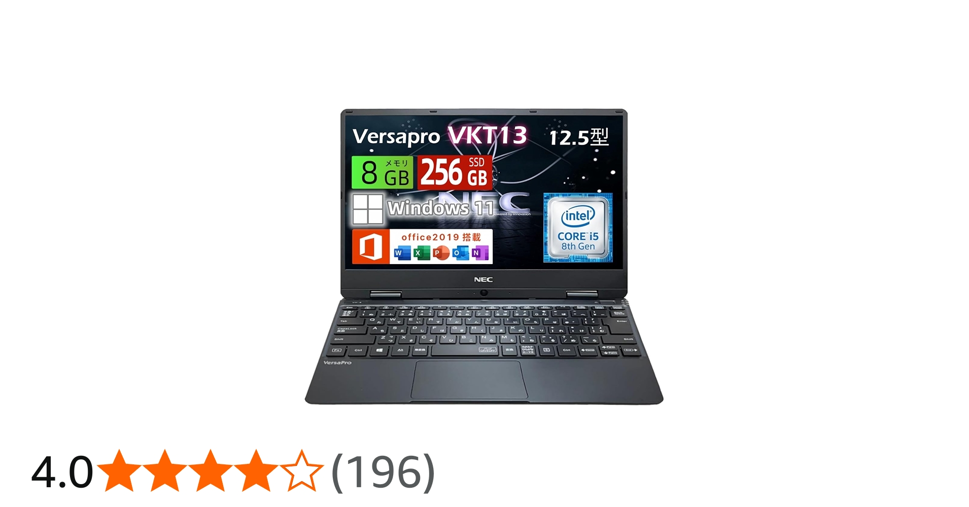 Amazon.co.jp: 【整備済み品】NEC ノートパソコン VersaPro VKシリーズ