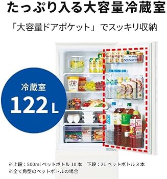 Amazon | 三菱電機 冷蔵庫 小型タイプ 幅48cm 168L 2ドア フルフラット