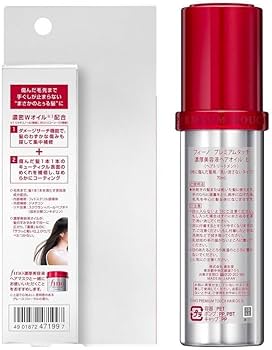 Amazon.co.jp: フィーノ(fino) プレミアムタッチ 浸透 美容液