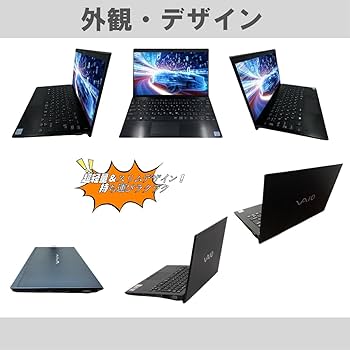 Amazon.co.jp: 【整備済み品】ソニ ー ノートパソコン VAIO Pro 11.6