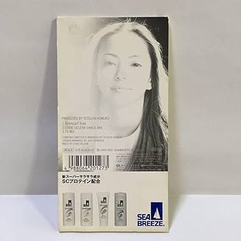 Amazon.co.jp: 安室奈美恵 You're my sunshine 8cm CD : パソコン