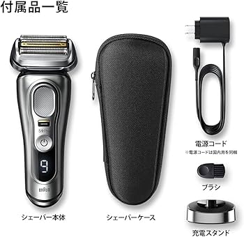 Amazon | ブラウン シリーズ9Pro 9417s 電気シェーバー マッドシルバー