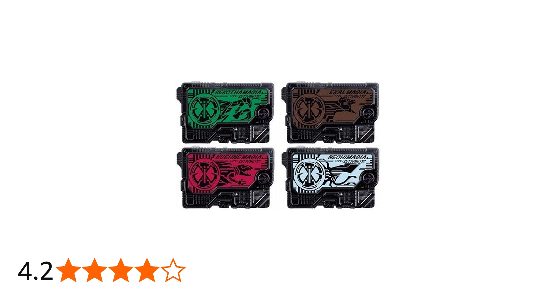 Amazon.co.jp: 仮面ライダーゼロワン DXゼツメライズキーセット : おもちゃ