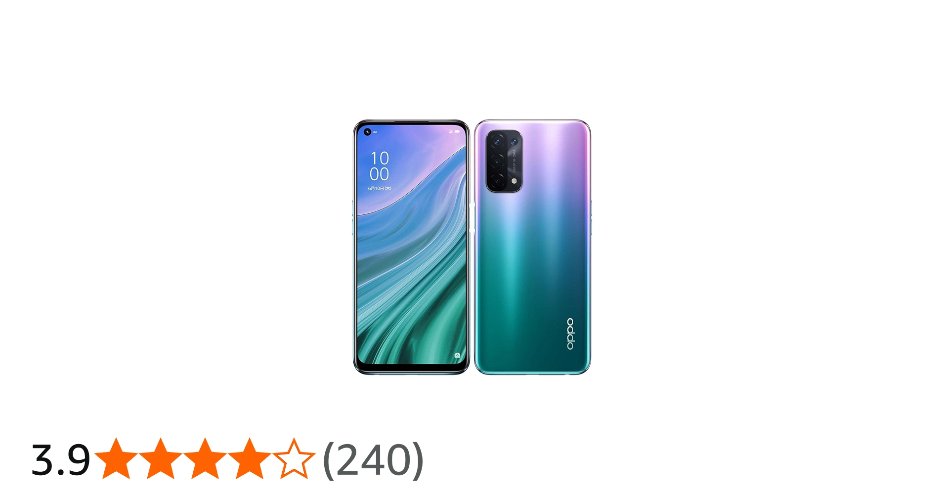 Amazon | OPPO A54 5G OPG02 ファンタスティックパープル au版 SIM