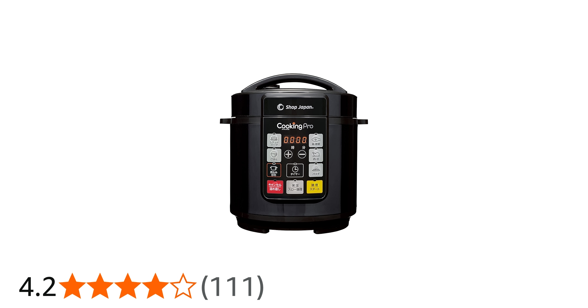 Amazon.co.jp: ショップジャパン クッキングプロ ブラック 電気圧力鍋