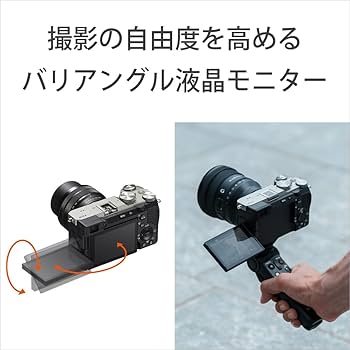 Amazon | SONY(ソニー) フルサイズ ミラーレス一眼カメラ α7CII ズーム