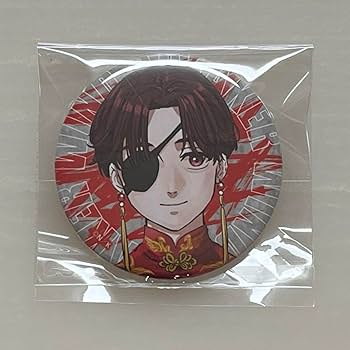 Amazon.co.jp: wind breaker 蘇枋隼飛 缶バッジ コミケ ウィンブレ