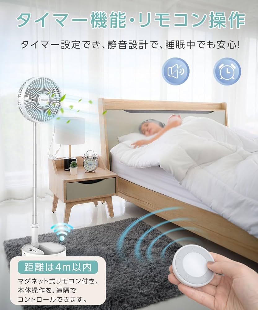 Amazon | 【2025年新型・大容量バッテリー搭載】扇風機 折りたたみ