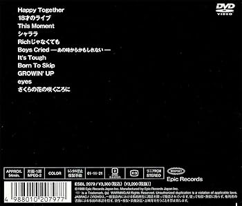 Amazon.co.jp: misato bornII aug 1987-mar 1988 [DVD] : 渡辺美里