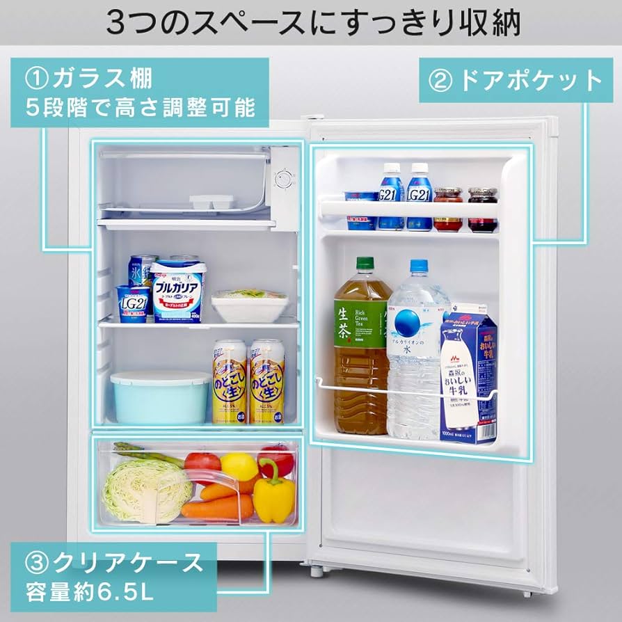 Amazon.co.jp: アイリスオーヤマ 冷蔵庫 75L 1ドア 右開き 温度調節 5