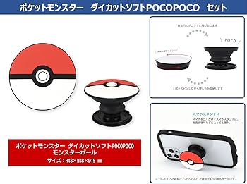Amazon.co.jp: Pokémon GO Plus +（ポケモン ゴー プラスプラス
