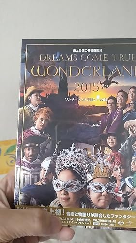 Amazon.co.jp: 史上最強の移動遊園地 DREAMS COME TRUE WONDERLAND