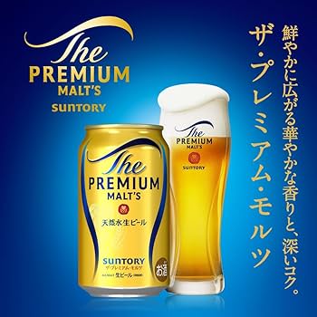 Amazon.co.jp: 【お中元ギフト】ザ・プレミアム・モルツ 5種 ビール