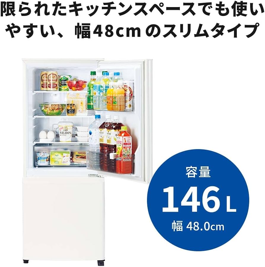 Amazon.co.jp: 三菱電機 ボトム冷凍室2ドア冷蔵庫 146L MR-P15G-W