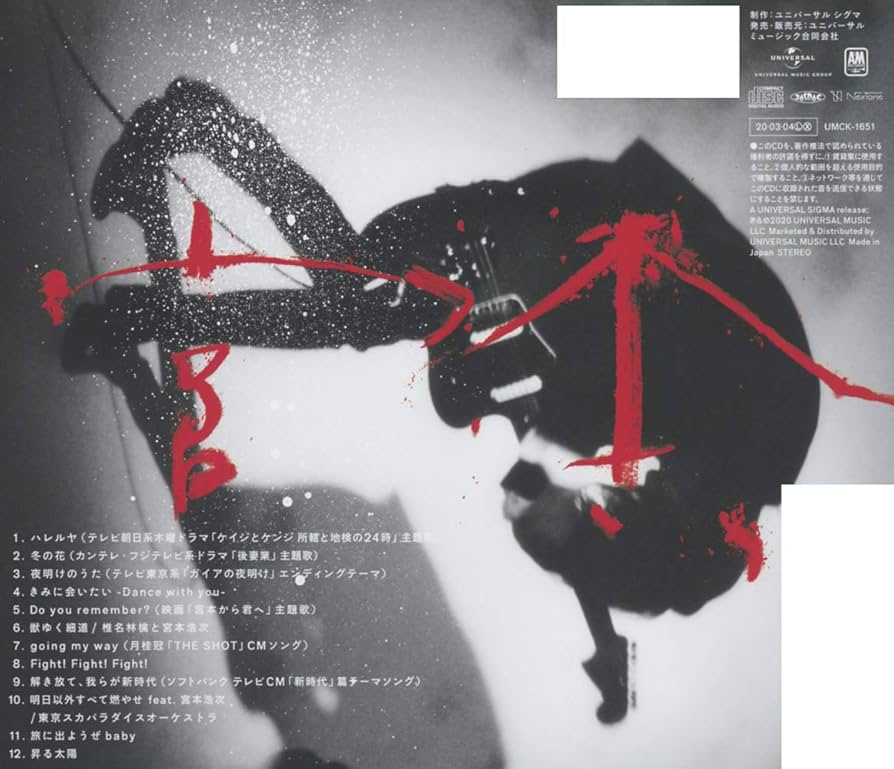 Amazon.co.jp: 宮本、独歩。(通常盤): ミュージック