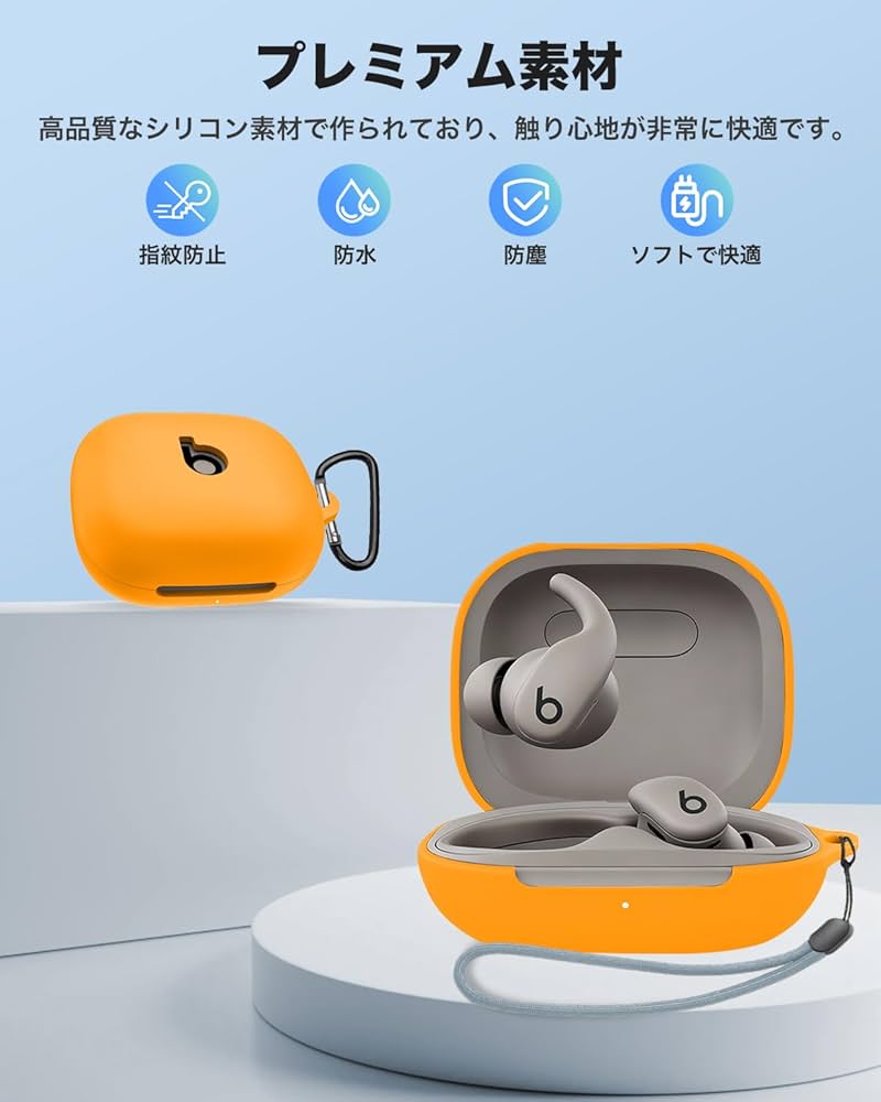 Amazon | Beats Powerbeats Fit 用 ケース YAJOJO ワイヤレス