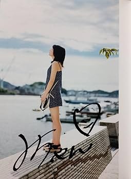 Amazon.co.jp: (直筆サイン入り)長月翠 写真集翡翠―Hisui―＋イベント