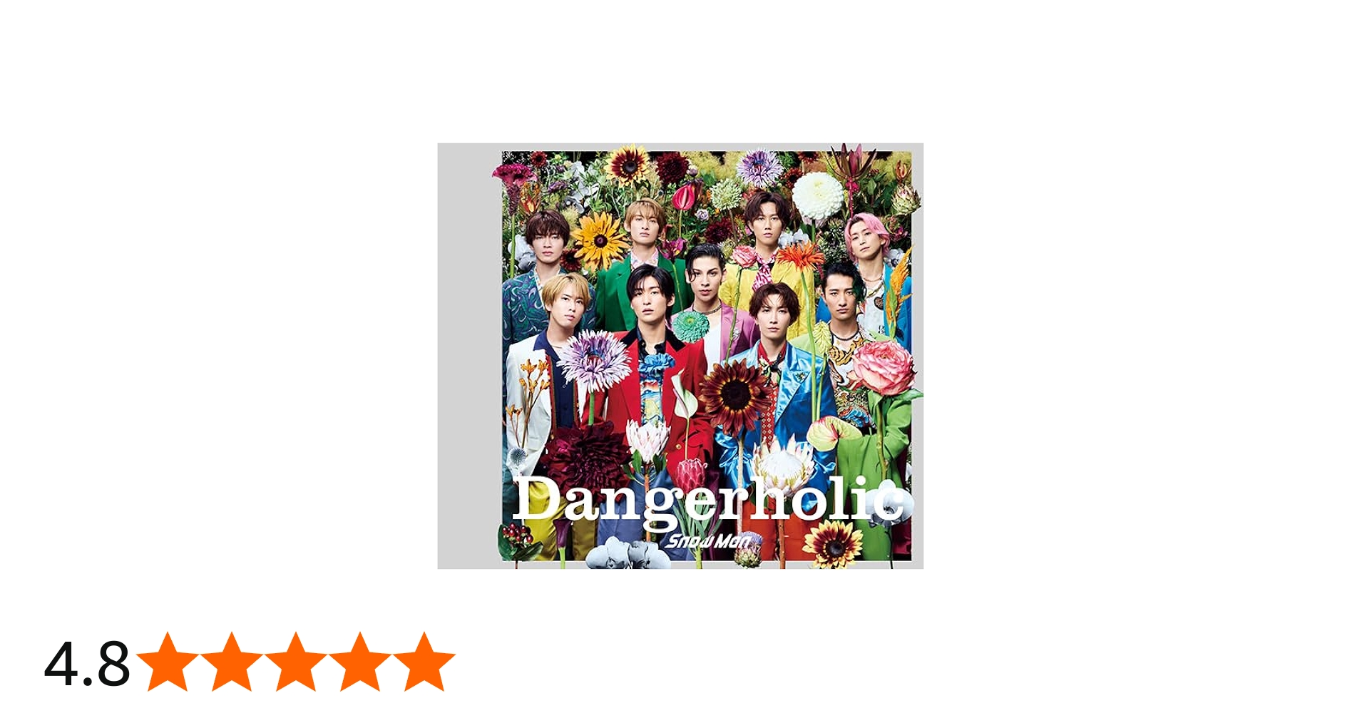 Amazon.co.jp: 【メーカー特典あり】Dangerholic(初回盤A)(CD+DVD