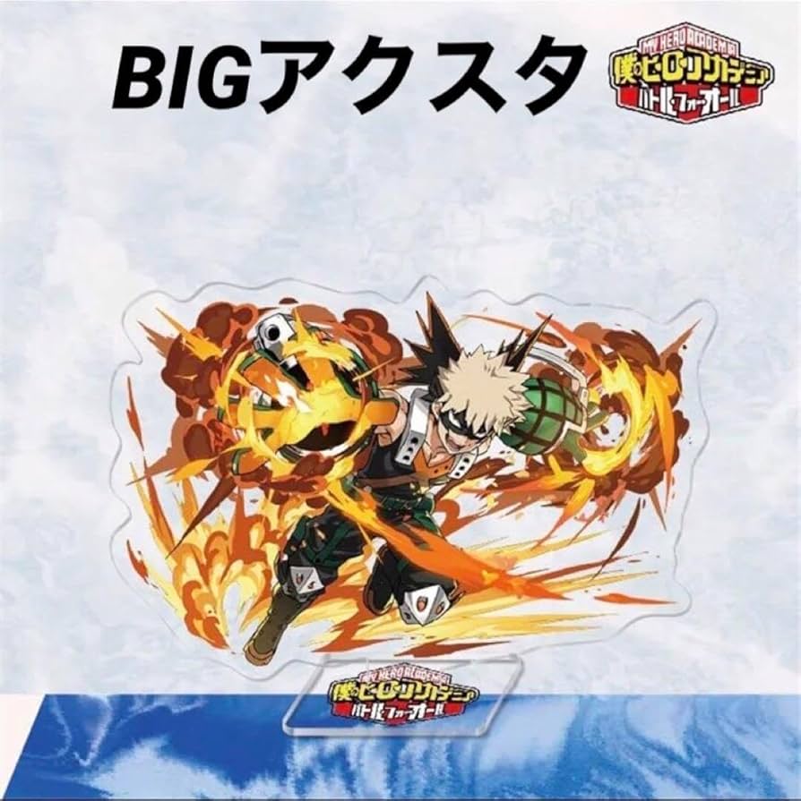 Amazon.co.jp: ヒーローアカデミアヒロアカ アニメ 爆豪勝己