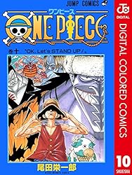 Amazon.co.jp: ONE PIECE カラー版 68 (ジャンプコミックスDIGITAL