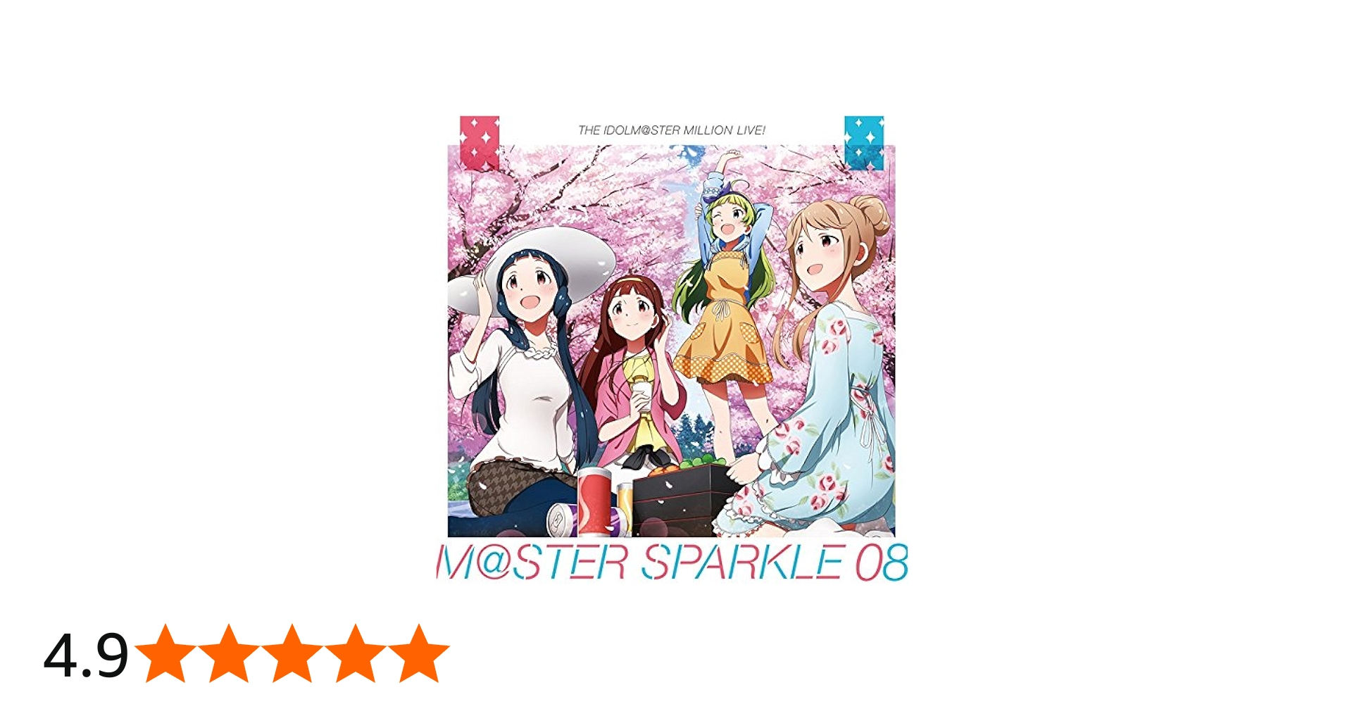 Amazon.co.jp: THE IDOLM@STER MILLION LIVE! M@STER SPARKLE 08 (特典