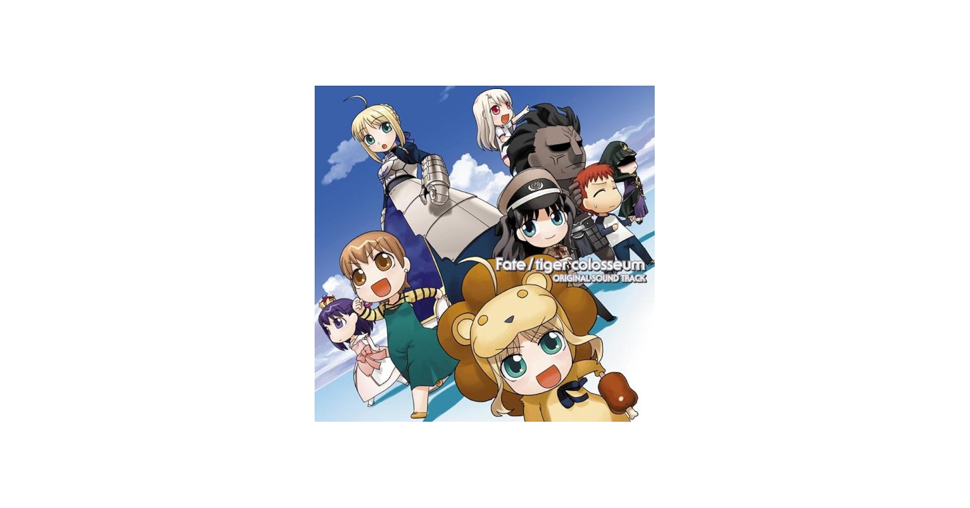 Amazon.co.jp: フェイト/タイガーころしあむ オリジナル・サウンド