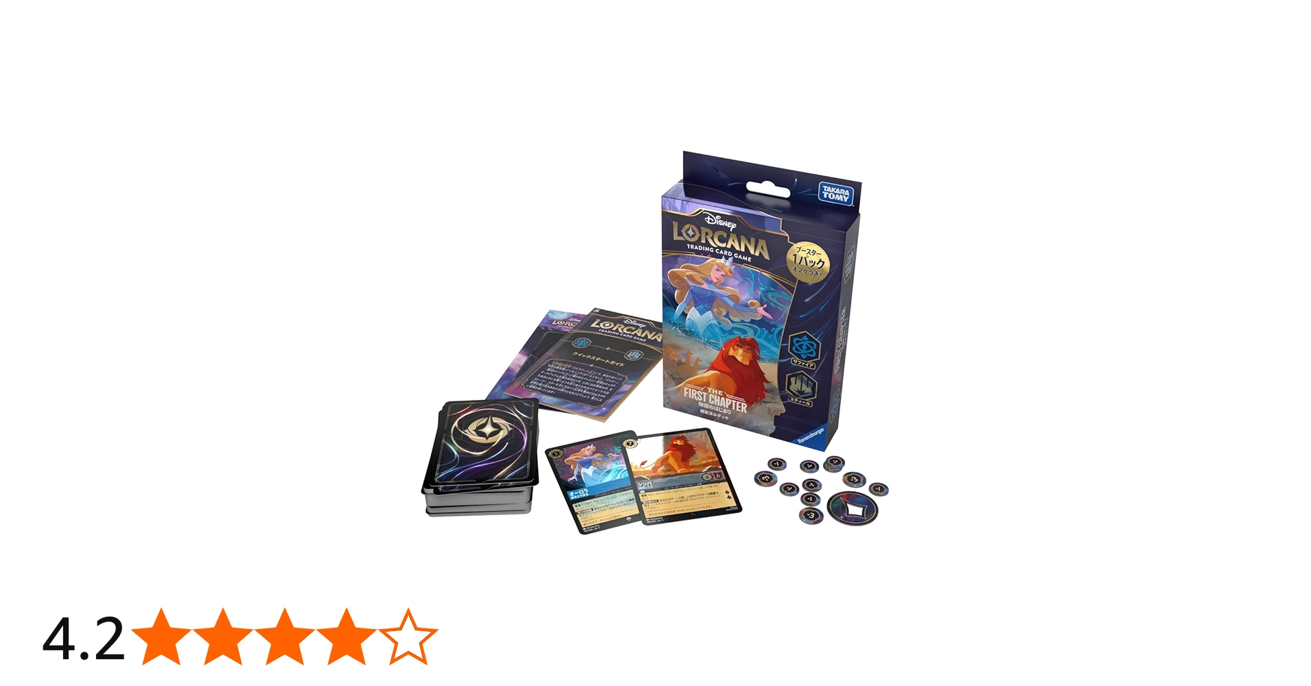 Amazon.co.jp: ディズニー・ロルカナ・TCG 日本語版 構築済みデッキ