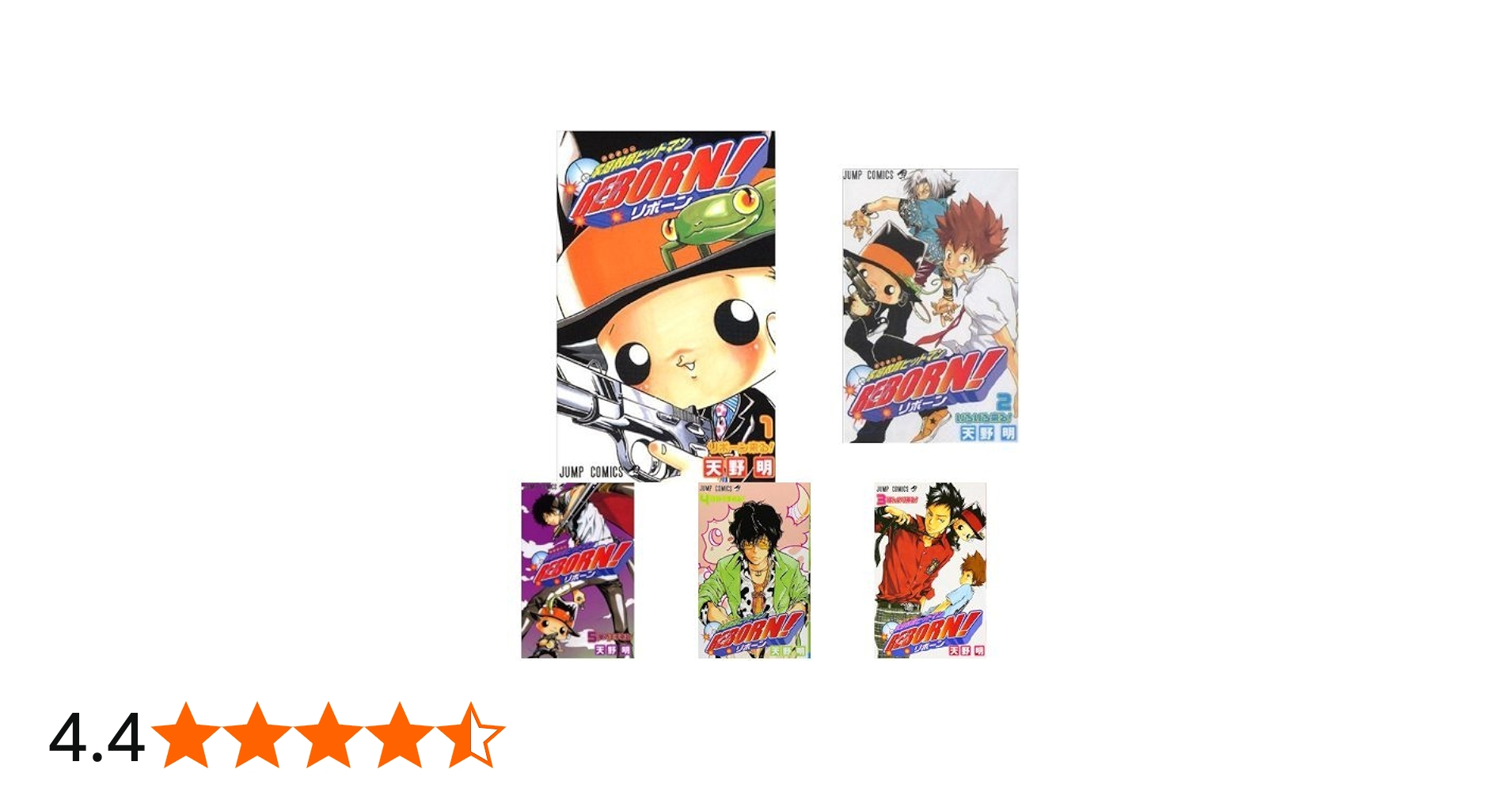 Amazon.co.jp: 家庭教師ヒットマンREBORN! コミック 全42巻セット 新品