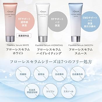 Amazon.co.jp: ヤーマン 美顔器併用ゲル フローレスセラム スムース