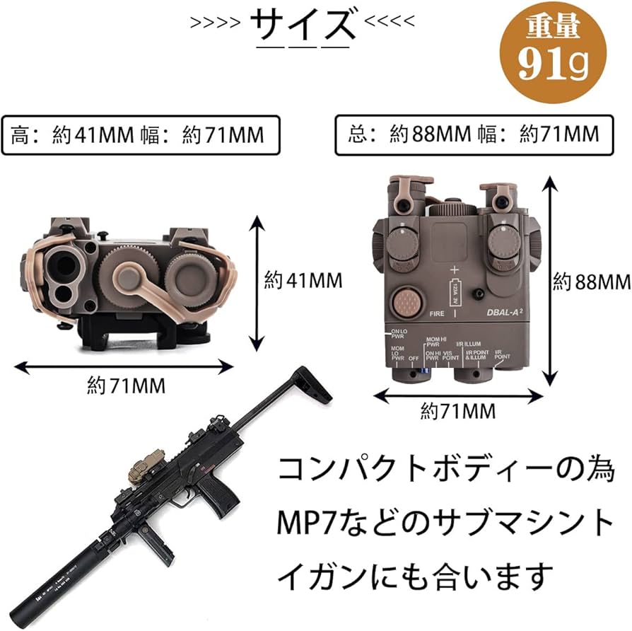 Amazon | ZZ AN/PEQ-15A DBAL-A2タイプ エイミングデバイス ダミー