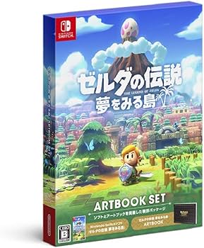Amazon.co.jp: ゼルダの伝説 夢をみる島 ARTBOOK SET -Switch : ゲーム