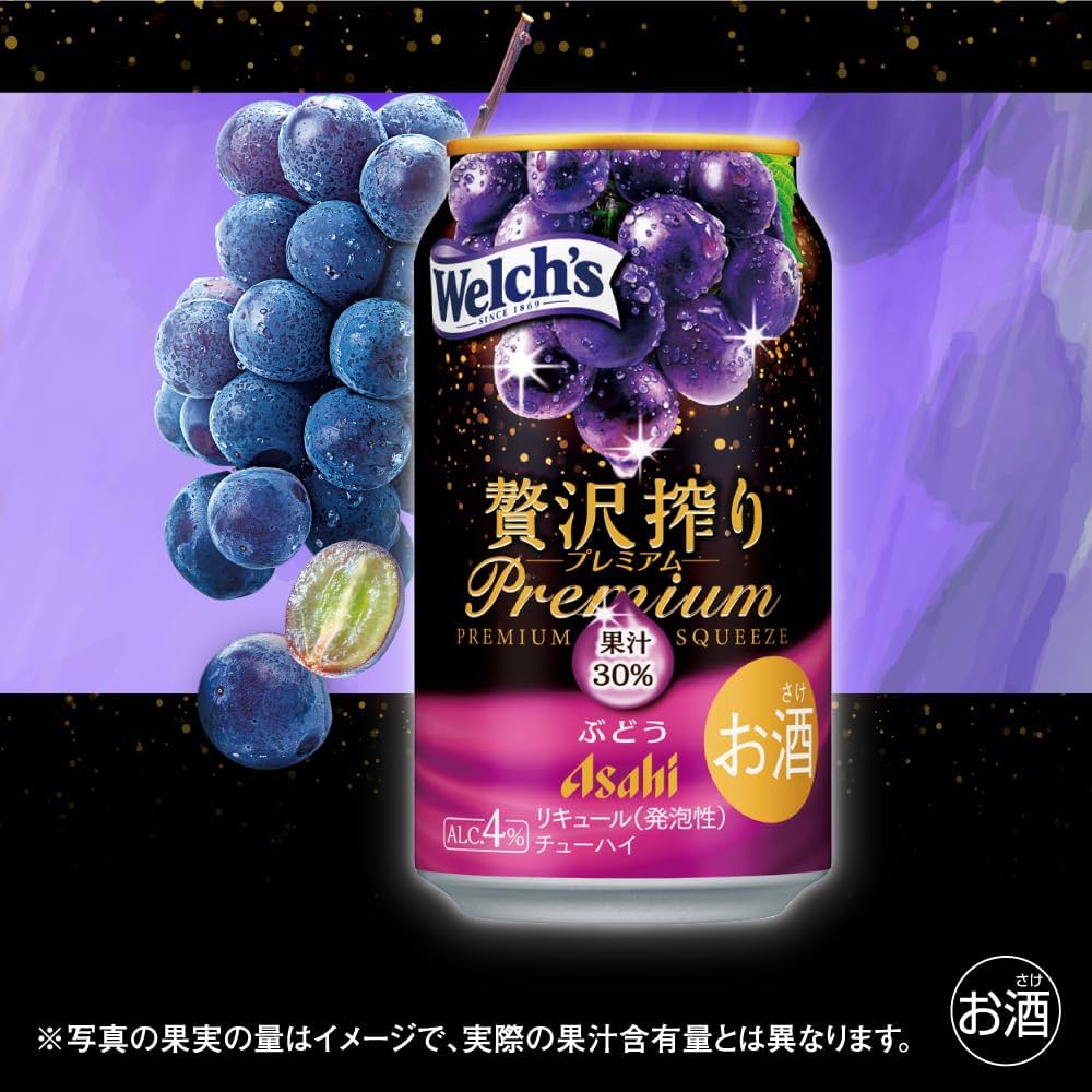 Amazon.co.jp: アサヒ贅沢搾りプレミアムぶどう 350ml×24本 : ホーム