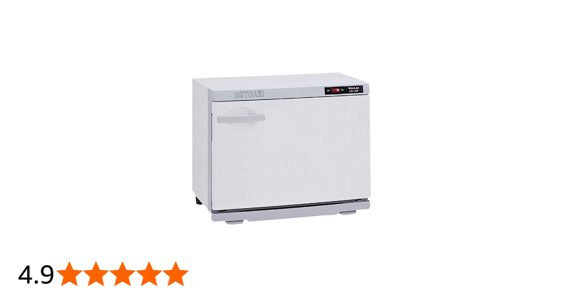 Amazon.co.jp: タイジ ホットキャビ 前開式 18L おしぼり80~96本収納