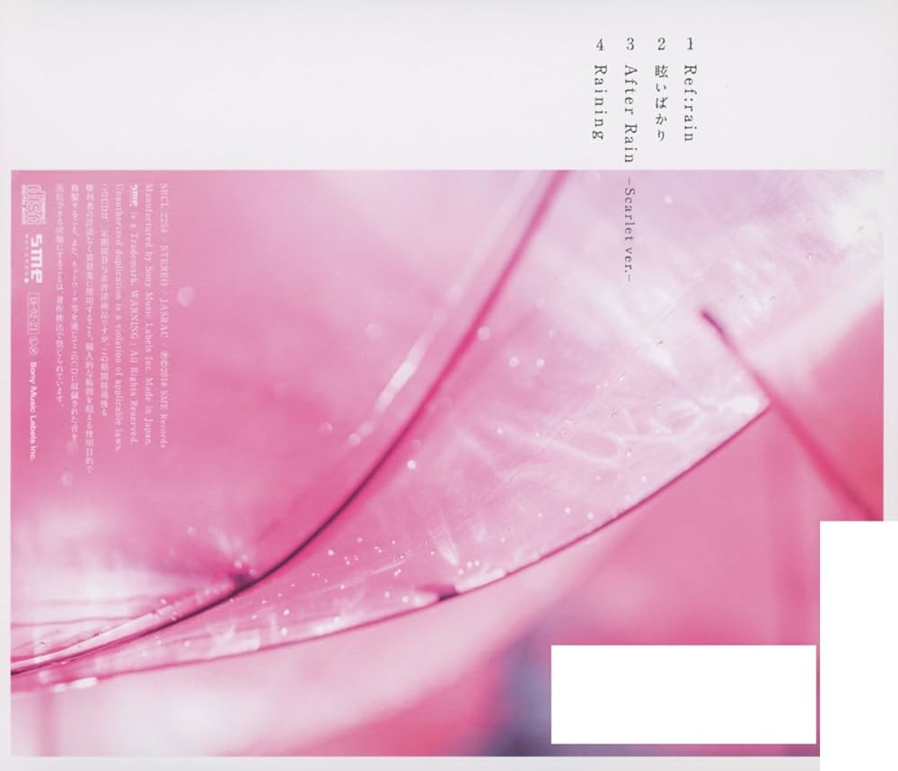 Amazon.co.jp: Ref:rain / 眩いばかり: ミュージック