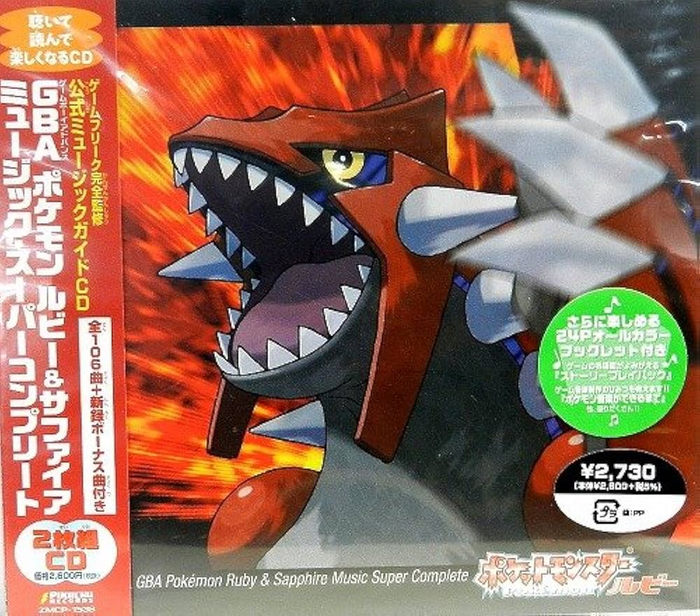 GAME MUSIC - POCKET MONSTER RUBY & SAPPHIRE MUSIC SUPER COMPLETE