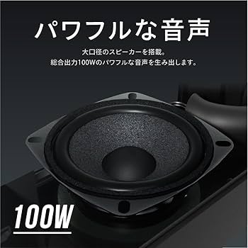 Amazon.co.jp: FUNLOGY Soundbar（スピーカー/サウンドバー）VGP2024