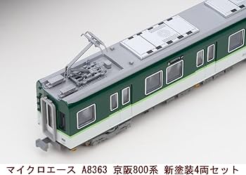 Amazon | マイクロエース Nゲージ 京阪800系・新塗装 4両セット A8363