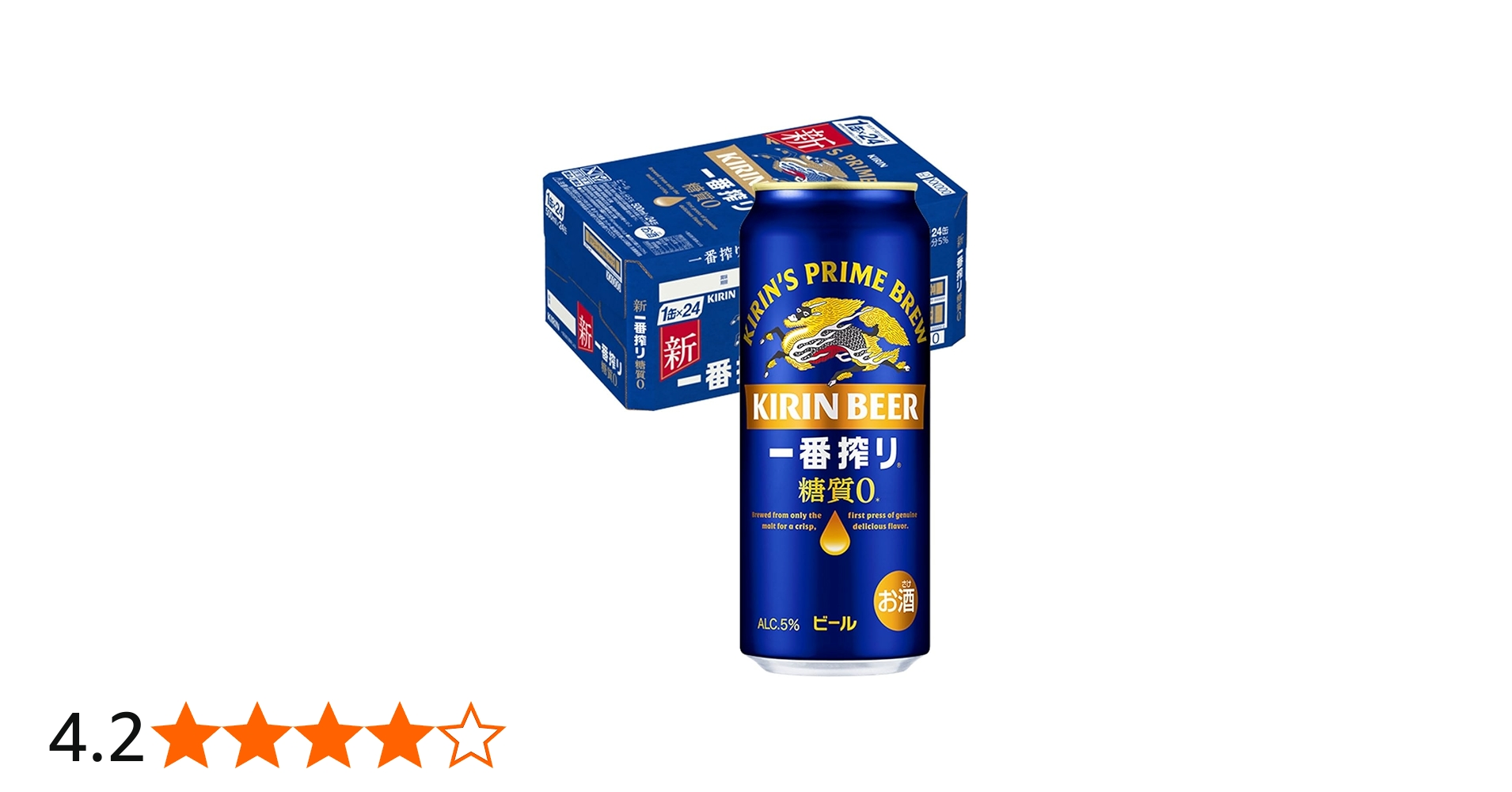 Amazon.co.jp: 一番搾り糖質ゼロ キリン ビール500ml×24本 : 食品