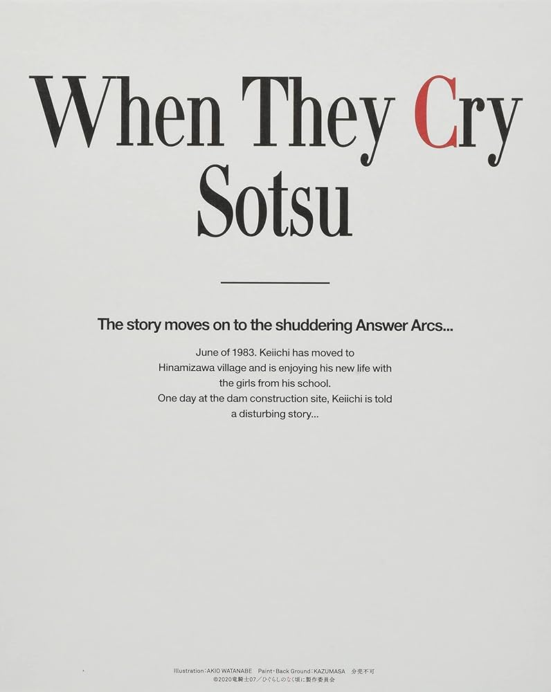 Amazon.co.jp: 【Amazon.co.jp限定】ひぐらしのなく頃に卒 其の参 [Blu