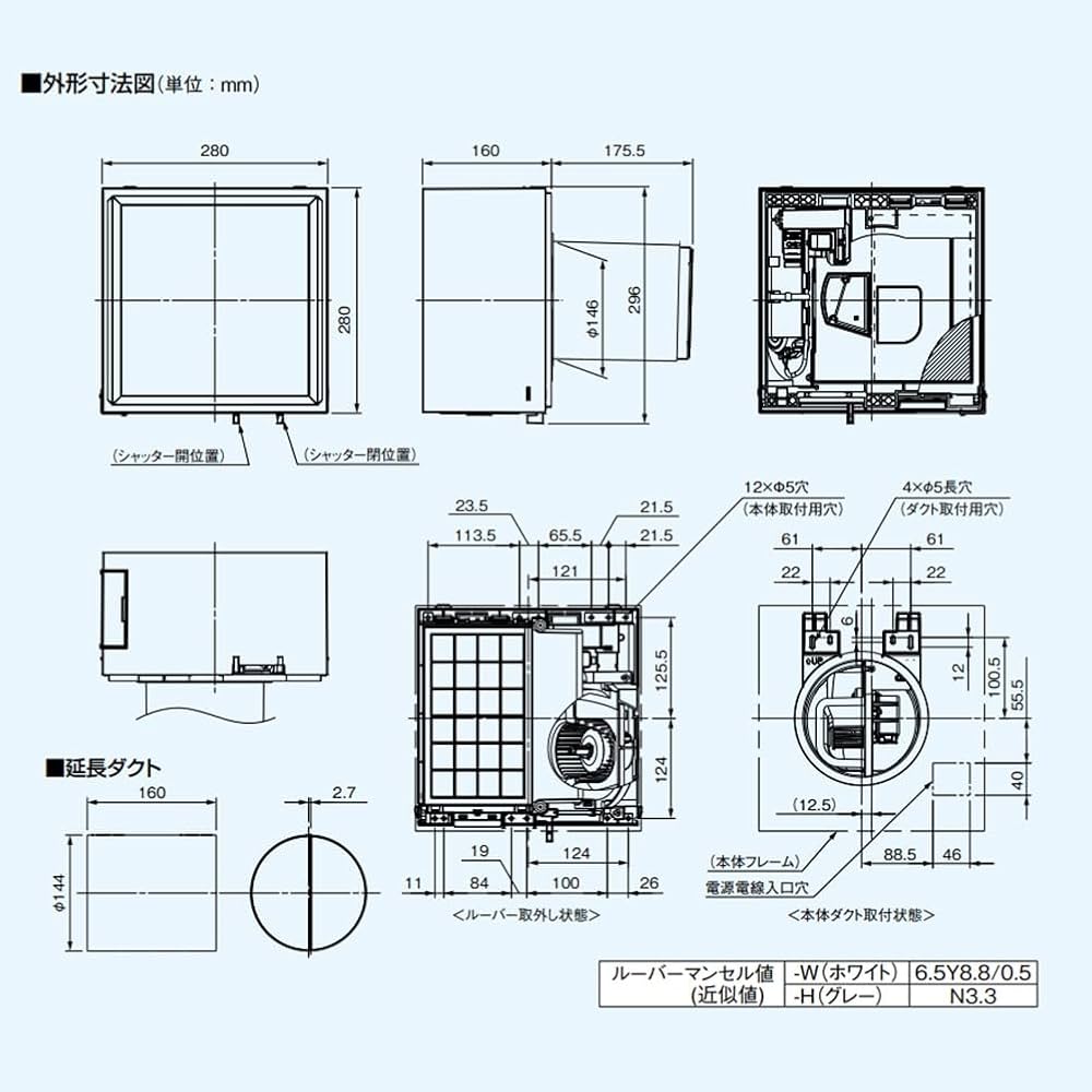 Amazon | パナソニック (Panasonic) 壁掛け熱交換気扇 エアテクト 強制