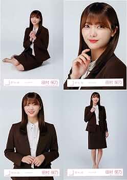 Amazon.co.jp: 櫻坂46 ランダム生写真 スーツコーデ 4種コンプ 田村保