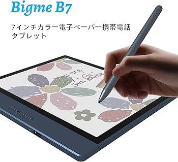 Amazon.co.jp: Bigme B7 カラー電子ペーパータブレット 7インチ 8+